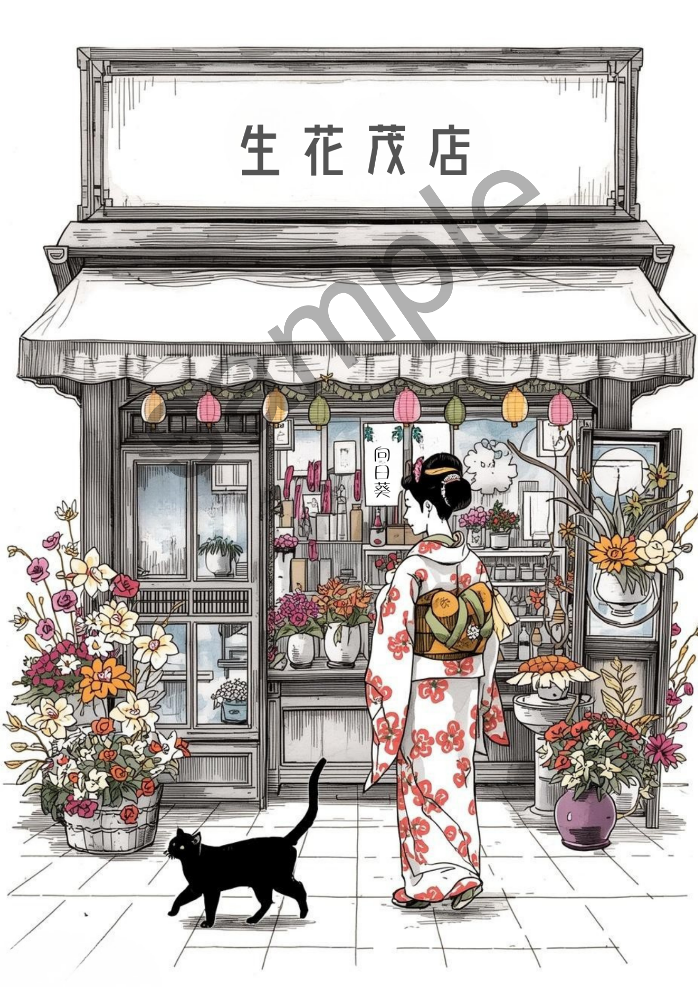 黒猫と京都の花屋