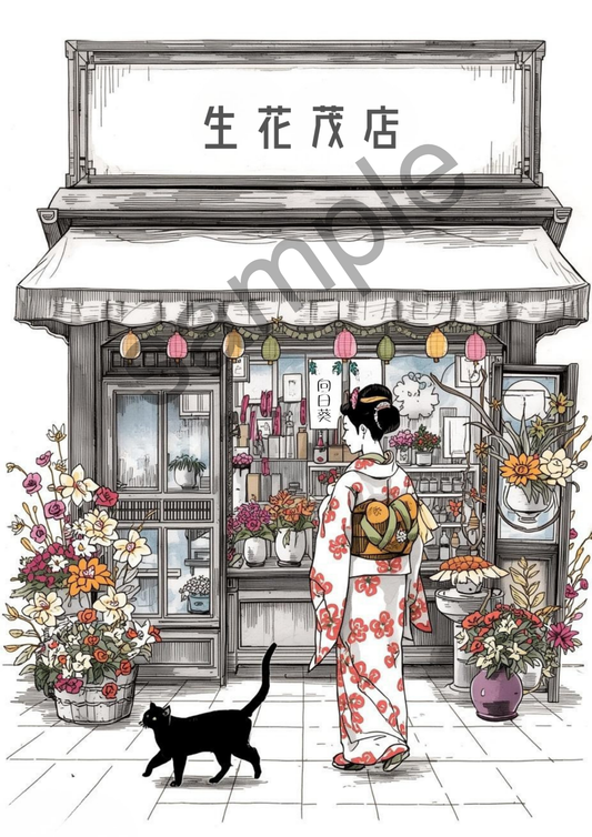 黒猫と京都の花屋