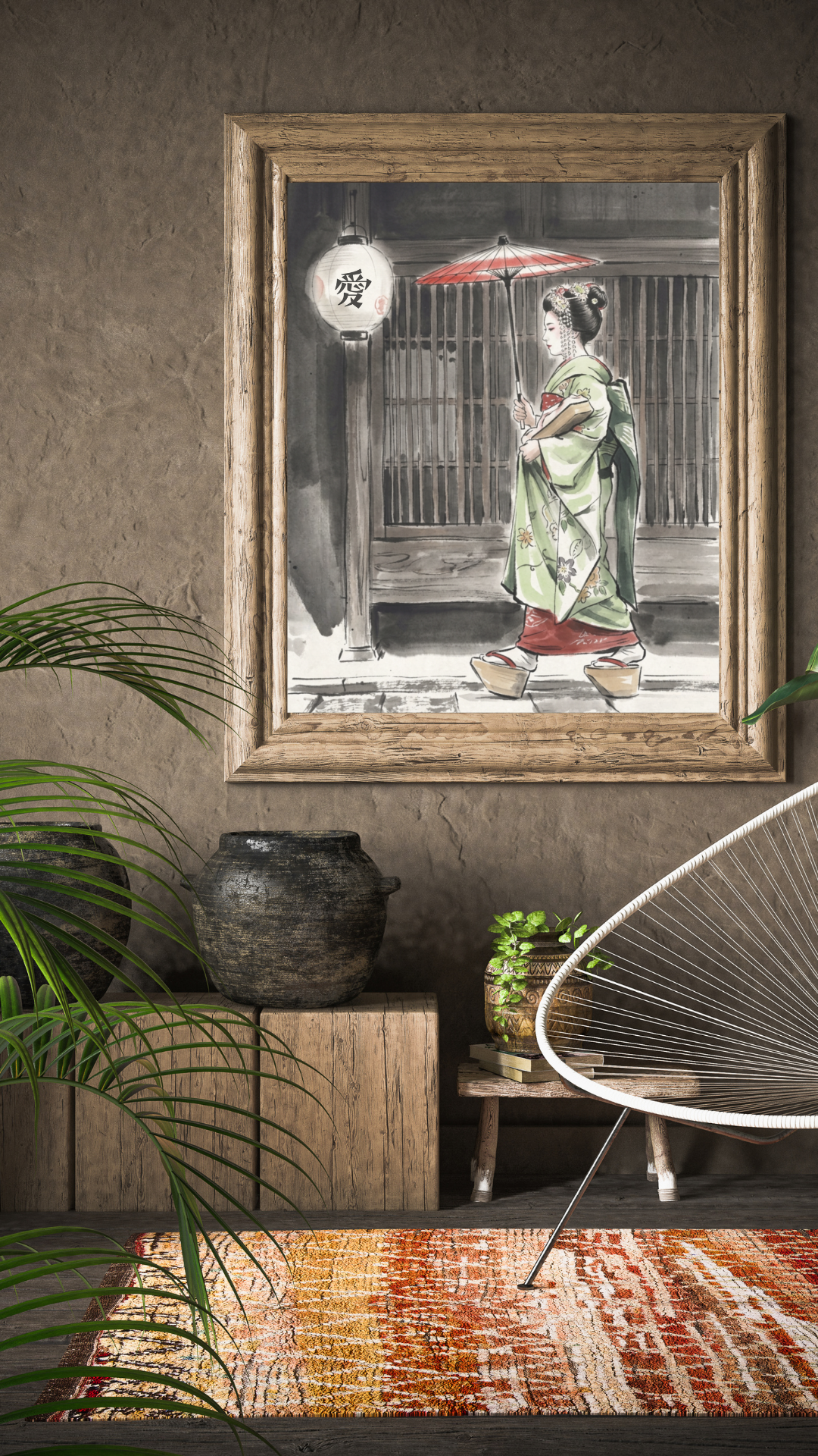 Maiko Heading to Work — "Ai" (Love) Kanji Series — Japanese Digital Art Print